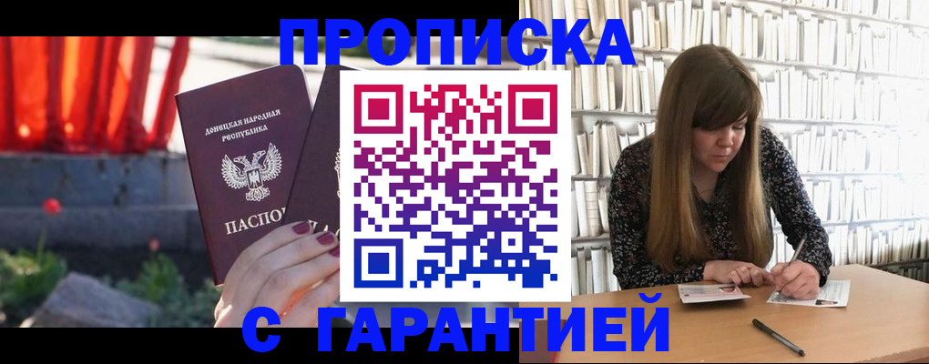 временная регистрация в квартире в Железногорск-Илимском